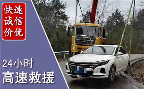 永新高速公路救援场景与案例