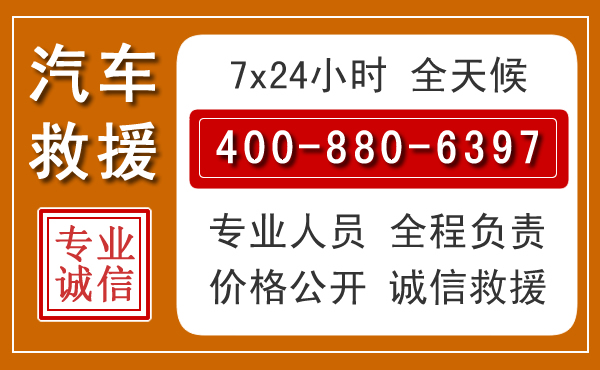 永新夏季多雨季节,新能源汽车救援的五大注意事项