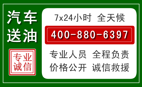 永新拖车救援发展新趋势:北斗导航系统加持下的拖车救援特点