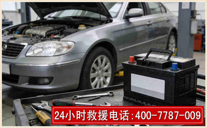 永新 高温雨天汽车突然没电车辆无法正常行驶该如何处理呢